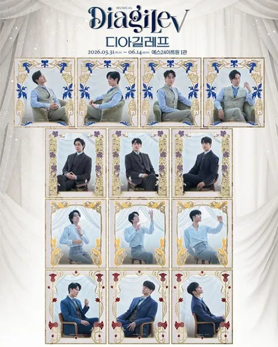 뮤지컬 '디아길레프', 3월 개막 확정. “김종구-박규원-조성윤-안재영 등 캐스팅 라인업 공개”