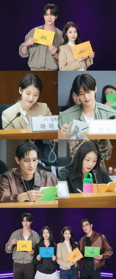 '21세기 대군부인' 아이유-변우석-노상현-공승연, 입헌군주제 대한민국 소환! 대본리딩 현장 공개!