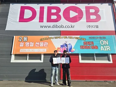 퀸오브더아시아 라이브커머스 플랫폼 디밥과 전략 제휴