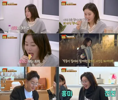 '당일배송 우리집' 배우 김성령,  최종회까지 빛난 존재감… 대체 불가 맏언니의 품격