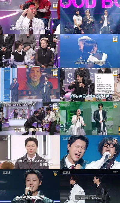 ‘불후의 명곡’ 김광진 X  WOODZ(우즈), 레전드 컬래버 무대로 최종 우승