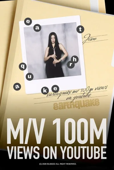 지수, 솔로 미니앨범 타이틀곡 'earthquake' M/V 1억 뷰 달성