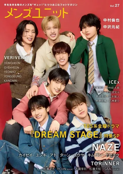 NAZE, 일본 19개 매체와 인터뷰! 글로벌 집중 조명