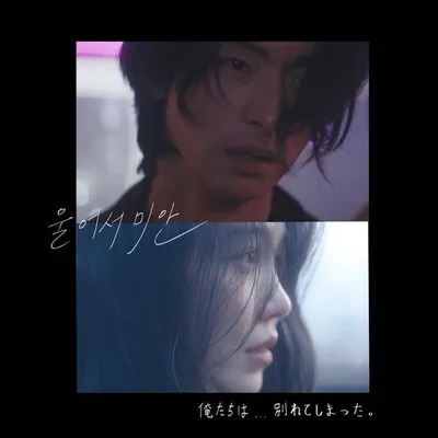 로코베리, '울어서 미안' 유튜브 뮤직 인급동 TOP4 등극! 주간 차트인까지 '음원 파워'