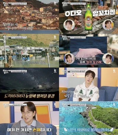 [하나부터 열까지] "연차 없어도 OK, 주말에 끝내는 해외여행"? 시간은 짧게, 만족도는 최대치...장성규·이상엽이 추천한 2026년형 여행 로드맵!