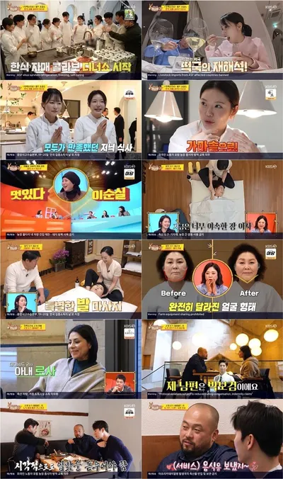 ‘사당귀’ 조서형, 박가람과 ‘자매 한식’ 디너쇼 대성공!