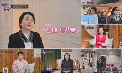 [아빠하고 나하고] ‘팝페라 거장’ 임형주, 열애 상대 최초 공개! ‘사랑하는 내 애기’ 발언에 임형주 母 “처음 듣는 이야기…아들 무서워”