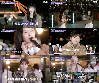 ‘체인지 스트릿’ 8화, 스페셜 게스트 마마무 휘인부터 배우 이동휘·정지소까지! 휘인 인생 첫 J팝 도전 예고!