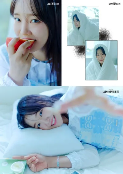 윤하, 리메이크 앨범 ‘써브캐릭터 원’ 콘셉트 포토 오픈! 톡톡 튀는 표현력 ‘몰입 유발’