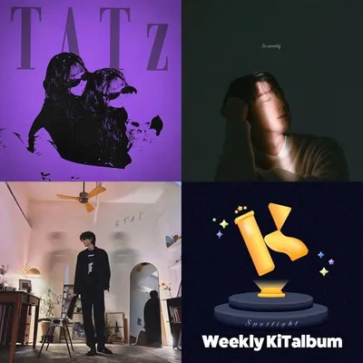 가수 로라∙얼룻∙STAI, 2월 3주 차 위클리 키트앨범 스포트라이트 선정!