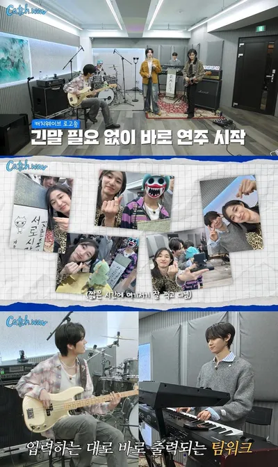 hrtz.wav (하츠웨이브), 예능감 훈련 돌입! 첫 자체 콘텐츠 'Catch.wav' 5色 매력 눈도장