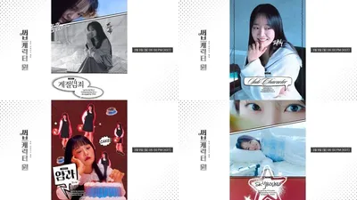 윤하, 첫 리메이크 앨범 ‘써브캐릭터 원’ 전곡 음원 일부 공개! 포용력 짙은 보컬