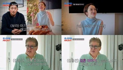 [조선의 사랑꾼] 하정우, 쑥스러운 '조카 바보' 근황...조카 '우인' 덕분에 결혼까지?