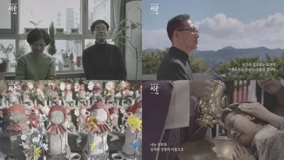 [성물] 김희애, 이태원 참사로 딸 먼저 보낸 부모가 ‘마음의 성물’ 만나는 여정에 동행…“지금도 믿기지 않아”