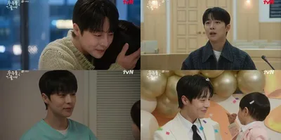 [종영] '우주를 줄게' 배인혁, 시련 딛고 완성한 '진짜 가족'의 의미…꽉 찬 해피엔딩