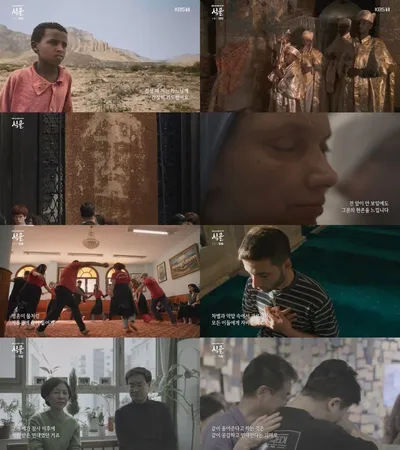 ‘성물’, 종교적 유물 넘어 ‘마음과 연대’ 의미 전하며 종영…4부작 대장정에 시청자 울었다!