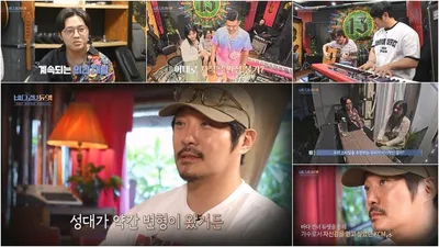 [바다 건너 듀엣] ‘다둥이 아빠’ KCM, ‘충격’ 슬럼프 고백! “성대 변형으로 노래 못해…이번이 마지막 도전일까”