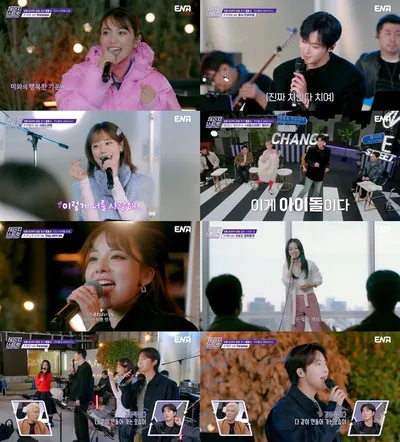 [종영] ‘체인지 스트릿’, 최정상급 아티스트들의 한일 버스킹으로 완성된 문화 교류의 정수! 웃음과 감동의 피날레 완성!