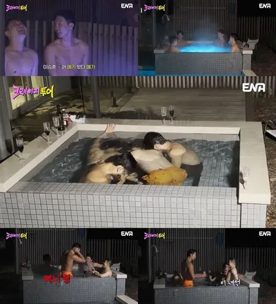 ‘크레이지 투어’, 비(정지훈)X김무열X빠니보틀X이승훈(WINNER), “이러다 다 죽어~!”...힐링 자쿠지가 도파민 넘치는 ‘크레이지 지옥’으로 변한 사연은?