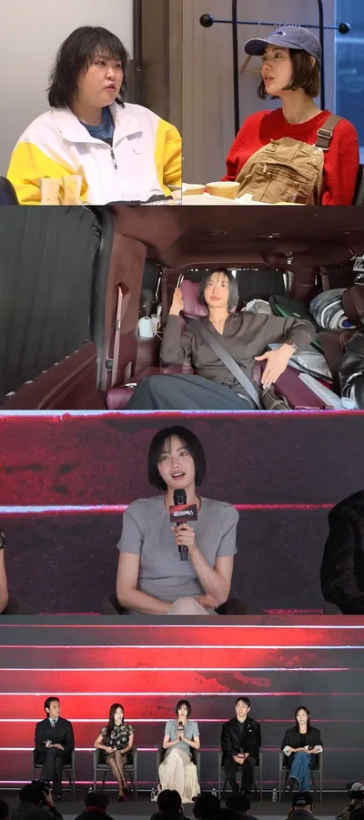 '전참시' 나나, 파격 연기 변신 예고! 드라마 '클라이맥스' 제작발표회 현장 공개