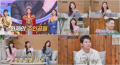 [아빠하고 나하고] '미스트롯4' 진 이소나X선 허찬미X미 홍성윤, 특급 무대로 안방 1열 장악! 전현무 "토크하지 말고 노래만 계속 듣자" 앙코르 요청 쇄도!