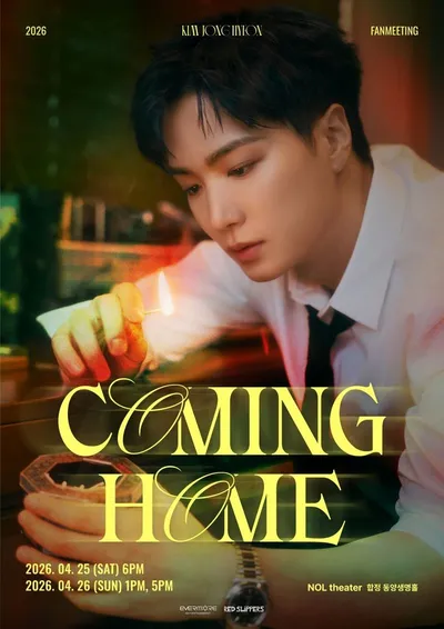 김종현, 군 복무 마치고 돌아왔다! 팬미팅 'COMING HOME' 아시아 투어 개최 확정