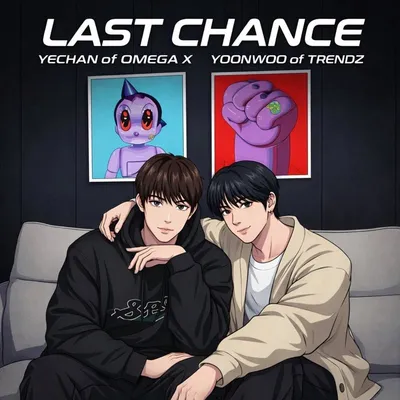 오메가엑스 예찬·트렌드지 윤우, 오늘(30일) 정오 'SOFA' 프로젝트 세 번째 싱글 'Last Chance' 발매