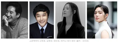 도플갱어 공조 코미디 '현상수배' 6월 국내 개봉 확정!