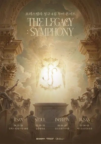 ‘8주년’ 포레스텔라, 4월 20일 5년 만에 정규 4집 ‘THE LEGACY’ 발매 확정!