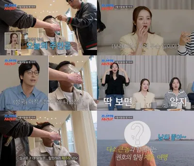 [조선의 사랑꾼] '간암 판정' 심권호, 회복 뒤 턱선만 봐도 '훈남' 등극? 황보라 "피부 톤부터 달라" 화들짝!