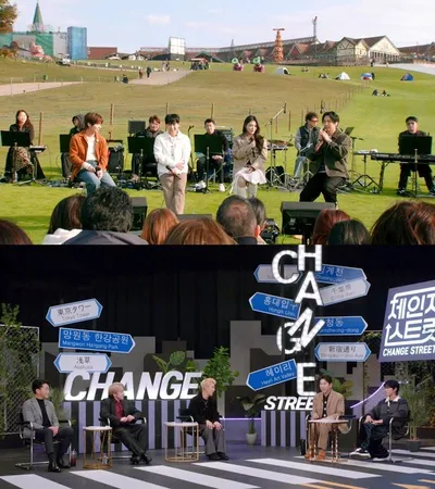 음악 예능 ‘체인지 스트릿’ 종영, 한일 협업 콘텐츠 흐름 속 하나의 기준점 세웠다! 끊임없는 화제성 넘어 진한 여운!
