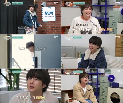 '구기동 프렌즈' 장근석, “하루의 스트레스 같이 털 수 있었으면” 솔직한 진심으로 공감 유발!