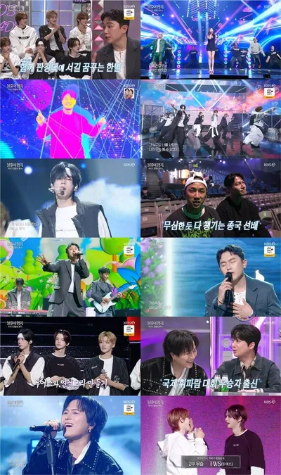 ‘불후의 명곡' TWS(투어스), 아이돌 최초 올킬 우승! 올해 최고 점수 돌파 쾌거!