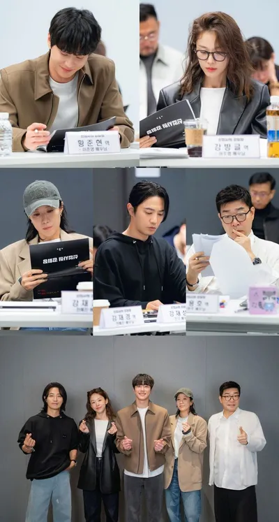 '신입사원 강회장' 이준영-이주명-전혜진-진구-손현주, 설렘과 긴장의 공존! 화기애애한 시작! 대본리딩 현장 공개