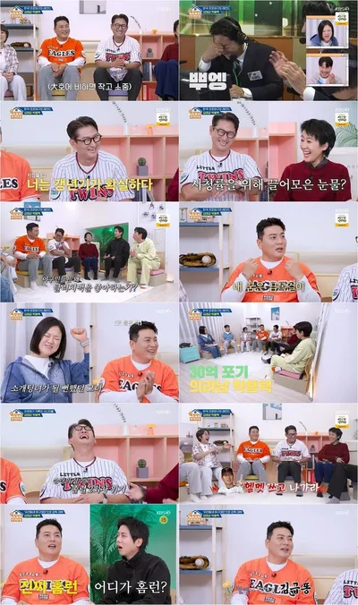 ‘옥문아’ 김태균, "성적 중압감 심했다. 은퇴하고 불면증 없어져 편해" 솔직 고백!