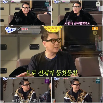 '아니 근데 진짜!' 이상민, 독보적 캐릭터 소화력과 센스 있는 입담으로 웃음 진두지휘!