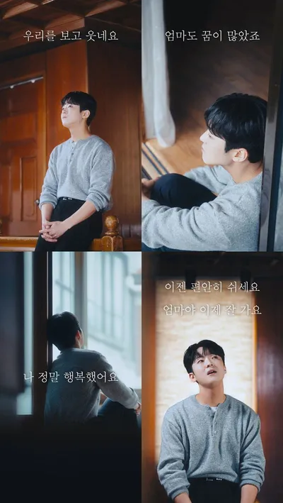 박민수, 015BX윤종신 '엄마가 많이 아파요' 커버 영상 공개! 섬세한 표현력 '완벽 소화'
