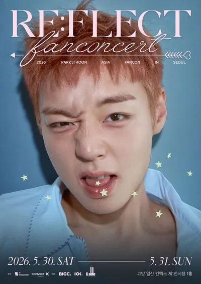 박지훈, 팬콘 'RE:FLECT' 전석 매진! 뜨거운 티켓 파워 입증