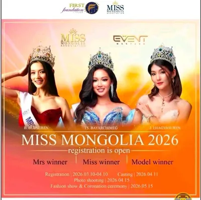 MISS MONGOL 콘테스트 5월 15일 울란바토르 훈시어터에서 개최