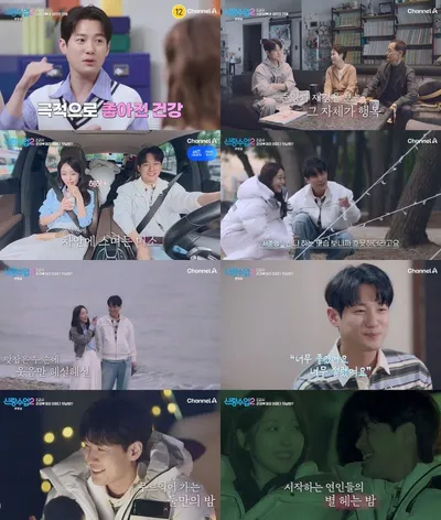 ‘신랑수업2’ 서준영, '7세 연하' 썸녀와 과감한 스킨십 성공? "내 버킷리스트였어"