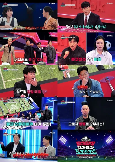 틱톡 '티키타카쇼' 김남일-이근호-구자철-김영광 VS 이대호-윤석민-이대형-유희관, 흥미진진! 축구와 야구의 토크 빅 매치!