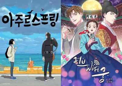 재담미디어 웹툰 ‘아주르 스프링’· ‘러브WiFi-궁’ 영상화! 드라마·시리즈로 확장