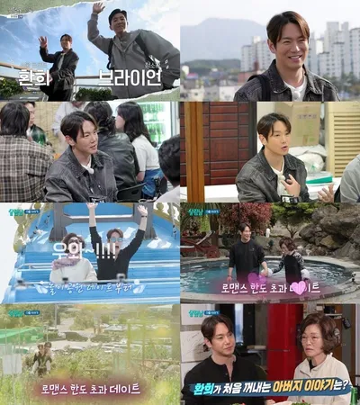 환희, ‘전현무계획3’·‘살림남2’ 출격! 유쾌한 웃음과 깊은 감동 전한다.