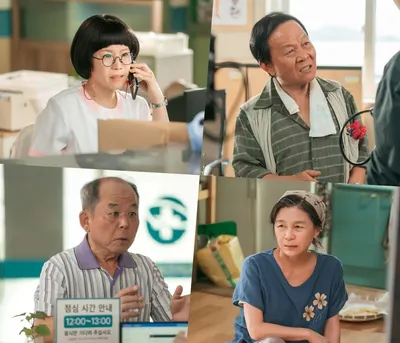 '닥터 섬보이' 주인영·우현·김기천·길해연, ‘사람 냄새’ 물씬 풍기는 편동도 패밀리 스틸 공개