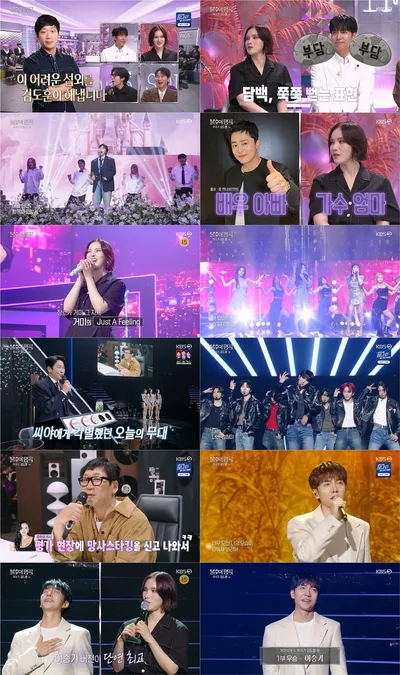 ‘불후의 명곡’ 이승기, 원곡자 거미 감동시킨 ‘애절 끝판왕’ 재해석! ‘친구라도 될 걸 그랬어’로 최종 우승!