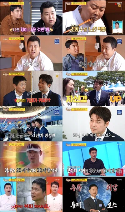 ‘사당귀’ 이영표, “전현무 월드컵 중계 최고 시청률 나올 듯” 예언….‘문어 영표’ 2026년도 통할까?