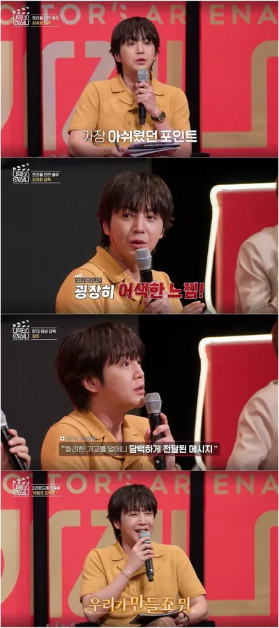 '디렉터스 아레나' 장근석, 심사부터 진행까지 ‘올라운더 활약’...탁월한 안목과 부드러운 카리스마로 존재감 증명!