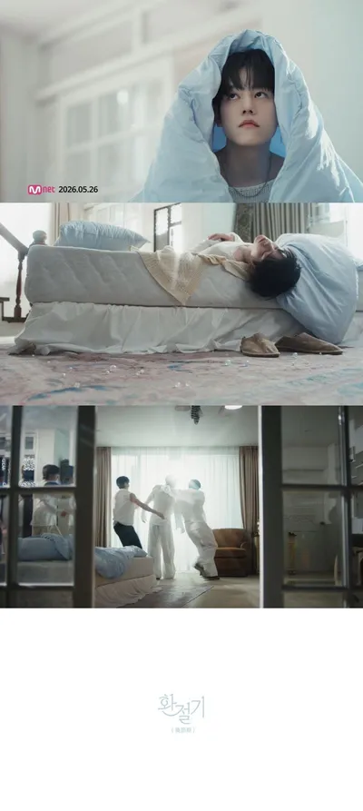 엔플라잉, 오늘(2일) 새 디지털 싱글 '환절기 (換節期)' 발매
