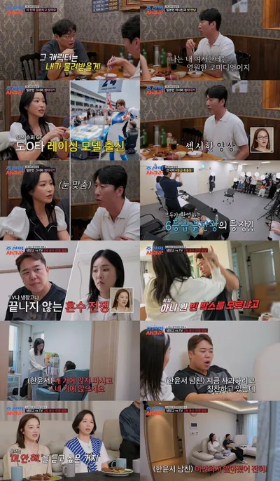 [조선의 사랑꾼] '결혼 선언' 양상국, "일본에서 먹히는 얼굴"? 전직 레이싱모델과 핑크빛...로맨틱 가이 변신으로 女心 저격!