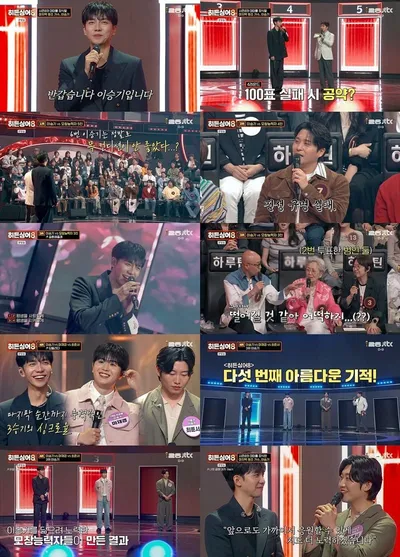 '히든싱어8' 발라드 황태자 이승기, 10년 만에 숙원 사업 리스트 달성! “저를 많이 분석하셨다는 거에 대해 굉장히 뜻깊어”